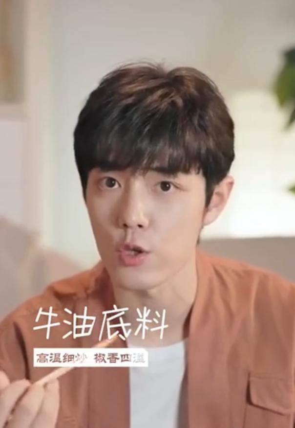 肖战|肖战全新品牌宣传片上线，化身火锅吃播，引发网友抢购供不应求！