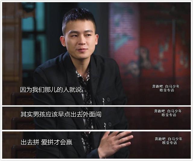 欧豪|欧豪拍《八佰》48小时不睡觉，管虎：他内心有一股狠的东西