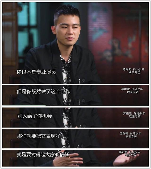 欧豪|欧豪拍《八佰》48小时不睡觉，管虎：他内心有一股狠的东西
