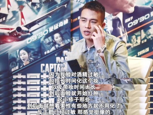 欧豪|欧豪拍《八佰》48小时不睡觉，管虎：他内心有一股狠的东西