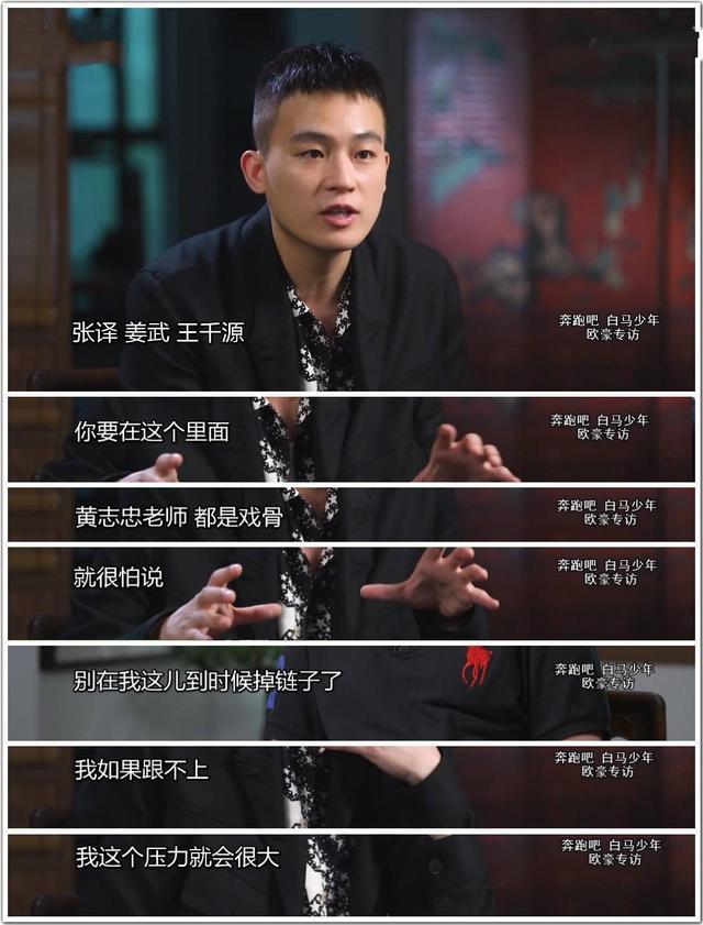 欧豪|欧豪拍《八佰》48小时不睡觉，管虎：他内心有一股狠的东西