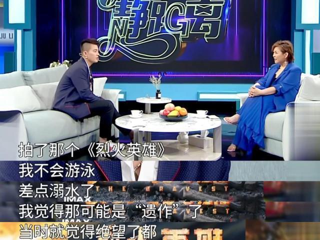 欧豪|欧豪拍《八佰》48小时不睡觉，管虎：他内心有一股狠的东西