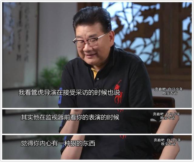 欧豪|欧豪拍《八佰》48小时不睡觉，管虎：他内心有一股狠的东西