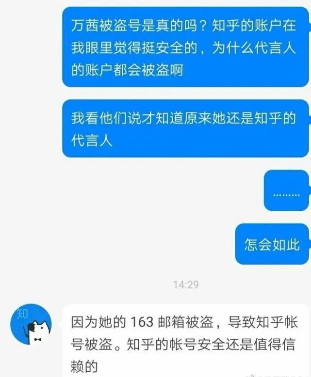 万茜|一会儿人淡如菊，一会儿姬圈天菜，万茜到底怎么了？