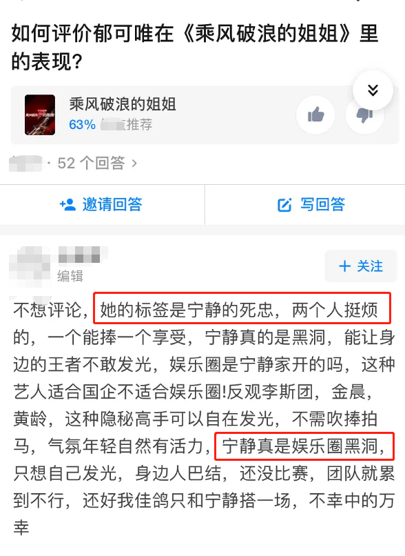 万茜|一会儿人淡如菊，一会儿姬圈天菜，万茜到底怎么了？