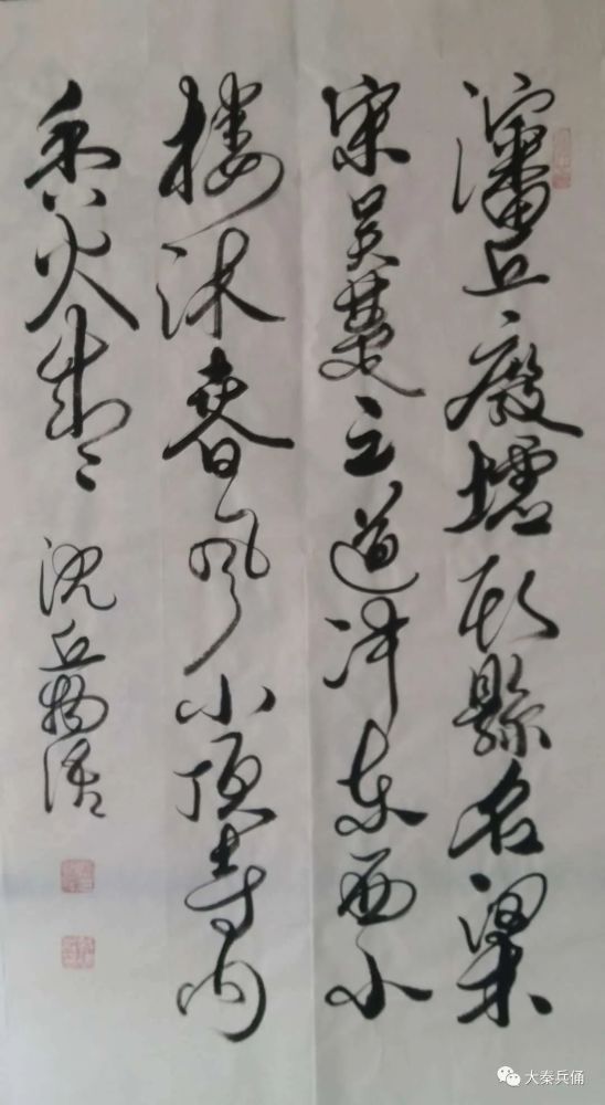淮阳县|《周口画卷》诗歌草书系列：鹿邑鸣唱、淮阳古韵、郸城遗风、西华神话