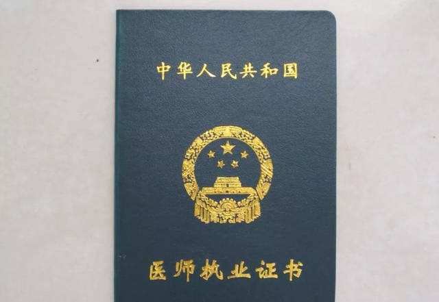 如果在医院里没有医生资格证书，有关系吗？