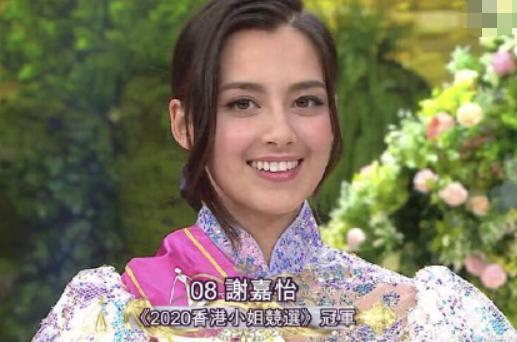 谢嘉怡|人红是非多！港姐冠军谢嘉怡疑似不雅照传出，获肥妈力证并非本人