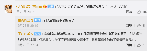 朱之文|朱之文捐款140万：为什么揭露了人性的悲剧？