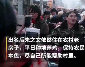 朱之文|朱之文捐款140万：为什么揭露了人性的悲剧？