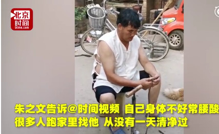 朱之文|朱之文捐款140万：为什么揭露了人性的悲剧？