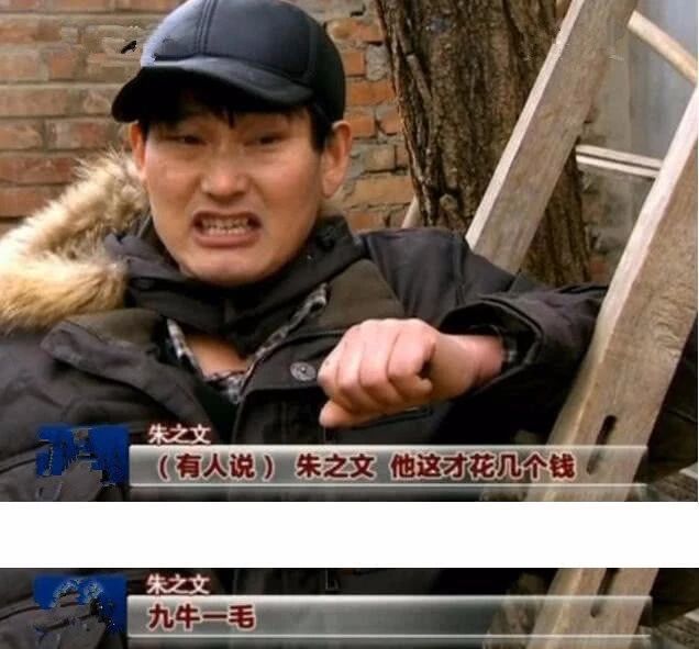 朱之文|朱之文捐款140万：为什么揭露了人性的悲剧？