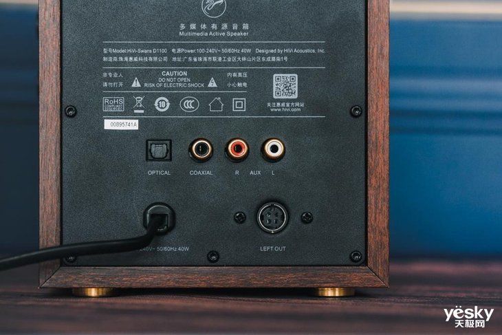 惠威d1100评测:桌面小型音箱的不二之选