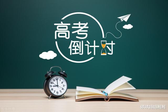 高考考生迟到后续：世界正在惩罚不守规则的人