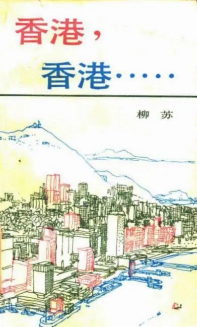 叶雨|纪念范用先生逝世10周年