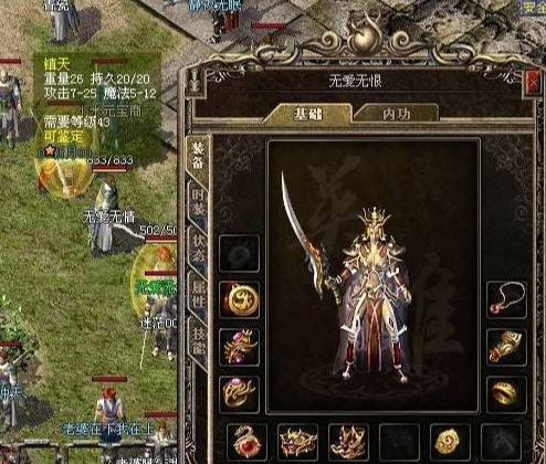 热血传奇:玛法大陆三神器开天镇天玄天,你知道它们的背景故事吗?