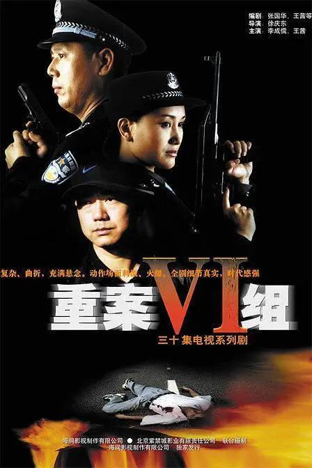少年包青天|看完这十部高分悬疑影视作品，让你重新认识国产悬疑剧