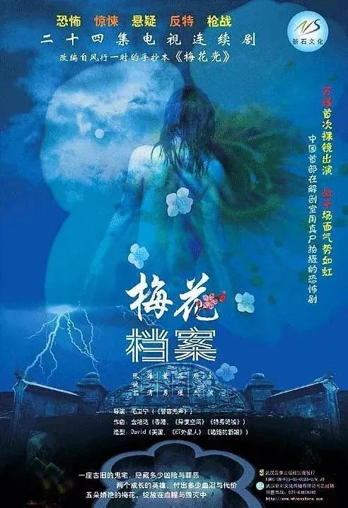 少年包青天|看完这十部高分悬疑影视作品，让你重新认识国产悬疑剧