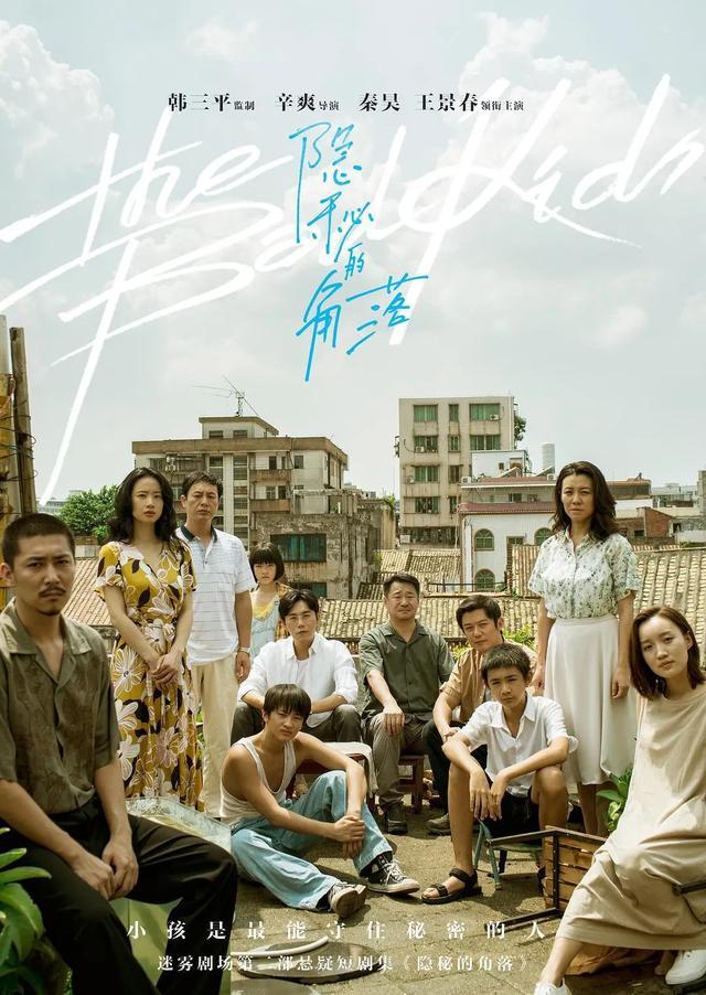 少年包青天|看完这十部高分悬疑影视作品，让你重新认识国产悬疑剧