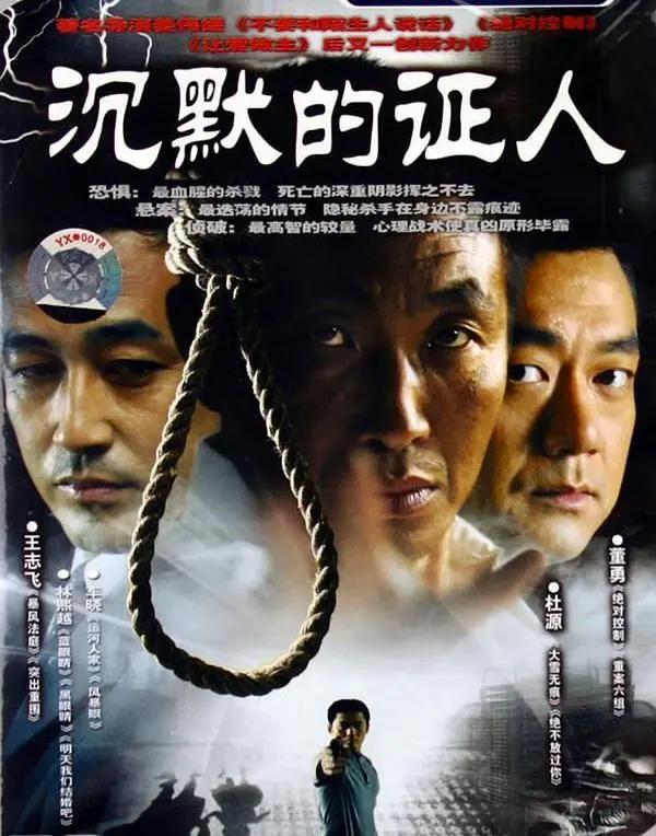 少年包青天|看完这十部高分悬疑影视作品，让你重新认识国产悬疑剧