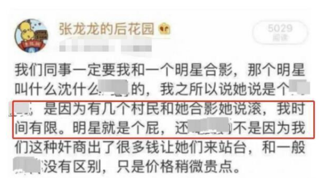 张小龙|张小龙道歉了，却留下三大疑点