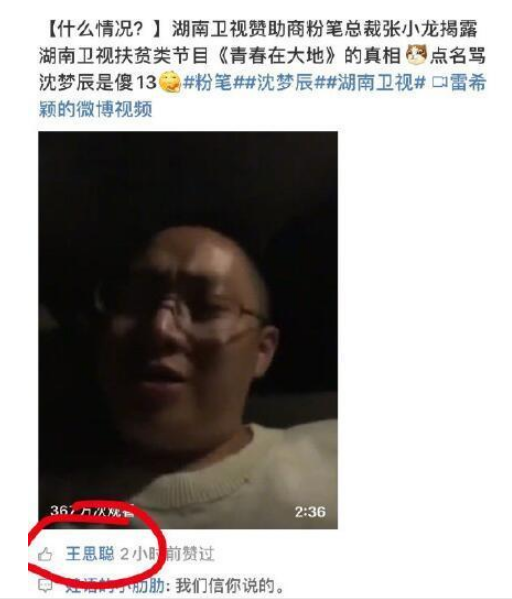 张小龙|张小龙道歉了，却留下三大疑点