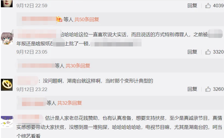 张小龙|张小龙道歉了，却留下三大疑点