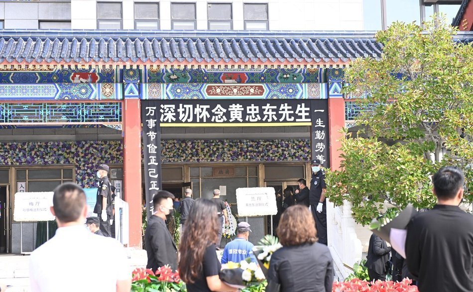 黄子韬|黄子韬爸爸遗体告别式，爷爷靠人搀扶送别儿子，鹿晗、程晓玥送花圈哀悼