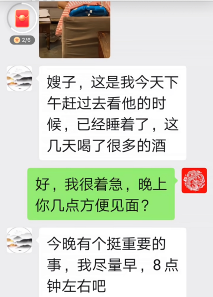 汤潮|反转？汤潮失联五天后在朋友家找到，喝得酩酊大醉被网友质疑炒作