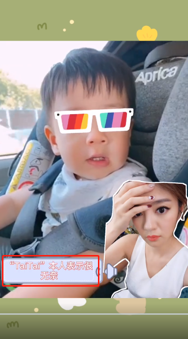 安以轩|安以轩教儿子叫妈妈，66小奶音不停叫“太太”，小模样萌翻