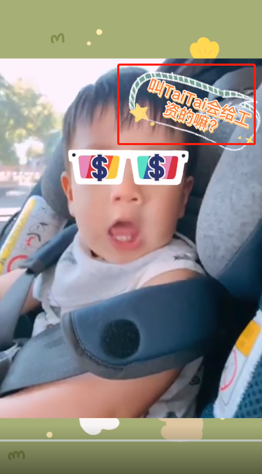 安以轩|安以轩教儿子叫妈妈，66小奶音不停叫“太太”，小模样萌翻