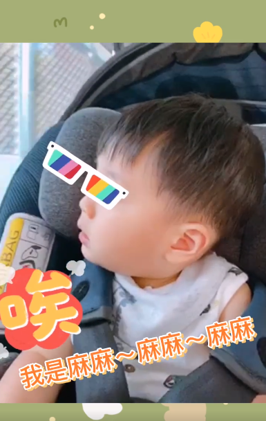 安以轩|安以轩教儿子叫妈妈，66小奶音不停叫“太太”，小模样萌翻