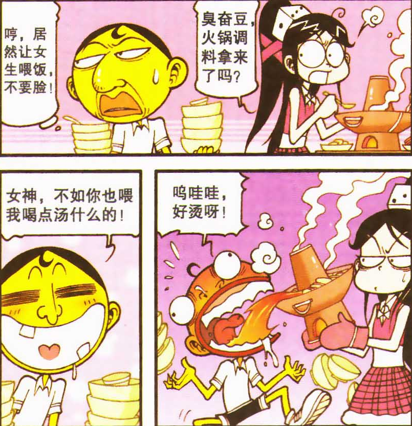 星太奇:忘带文具星太奇帮忙,奋豆也想被喂饭,父母的爱令人感动