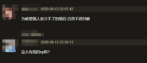李晨|网曝李晨借无人机在上海外滩告白范冰冰，网友澄清此操作另有其人