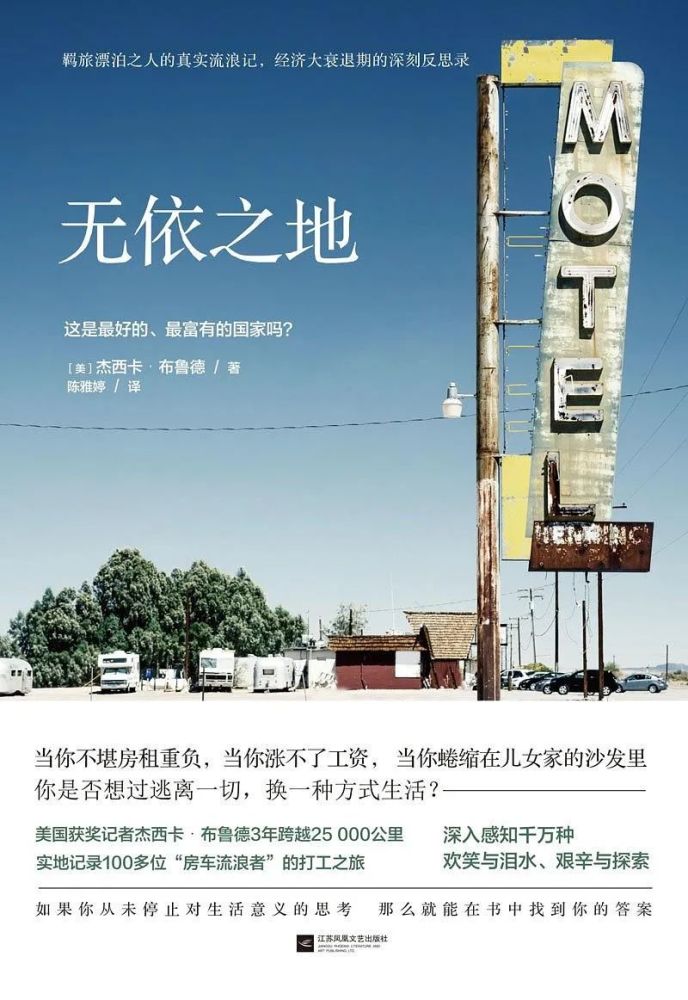方方作品《风景》入选大学语文教材引争议