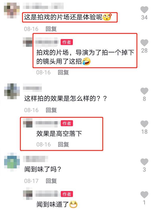 片场|坠崖戏原来是这么拍！摄影师紧贴女演员身上，旁边一圈人起哄拍照