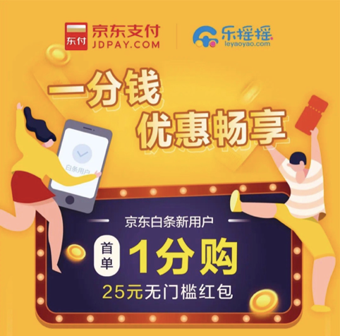 京东白条新用户1分钱购季卡从充话费到寄快递,从视频app季卡会员到