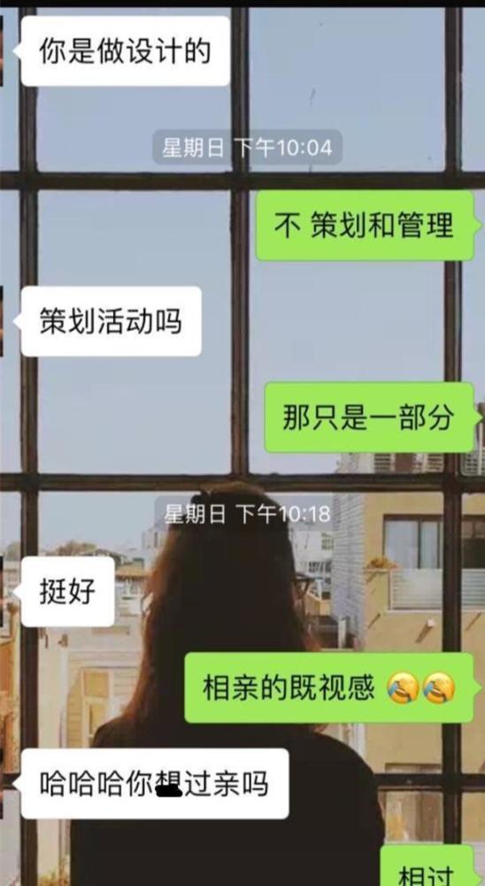 女生高情商聊天案例大全,女生高情商聊天案例大全：