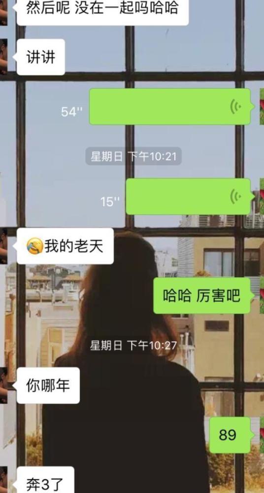 女人高情商聊天案例,从尴尬到融洽：一位女性如何通过高情商聊天打破僵局