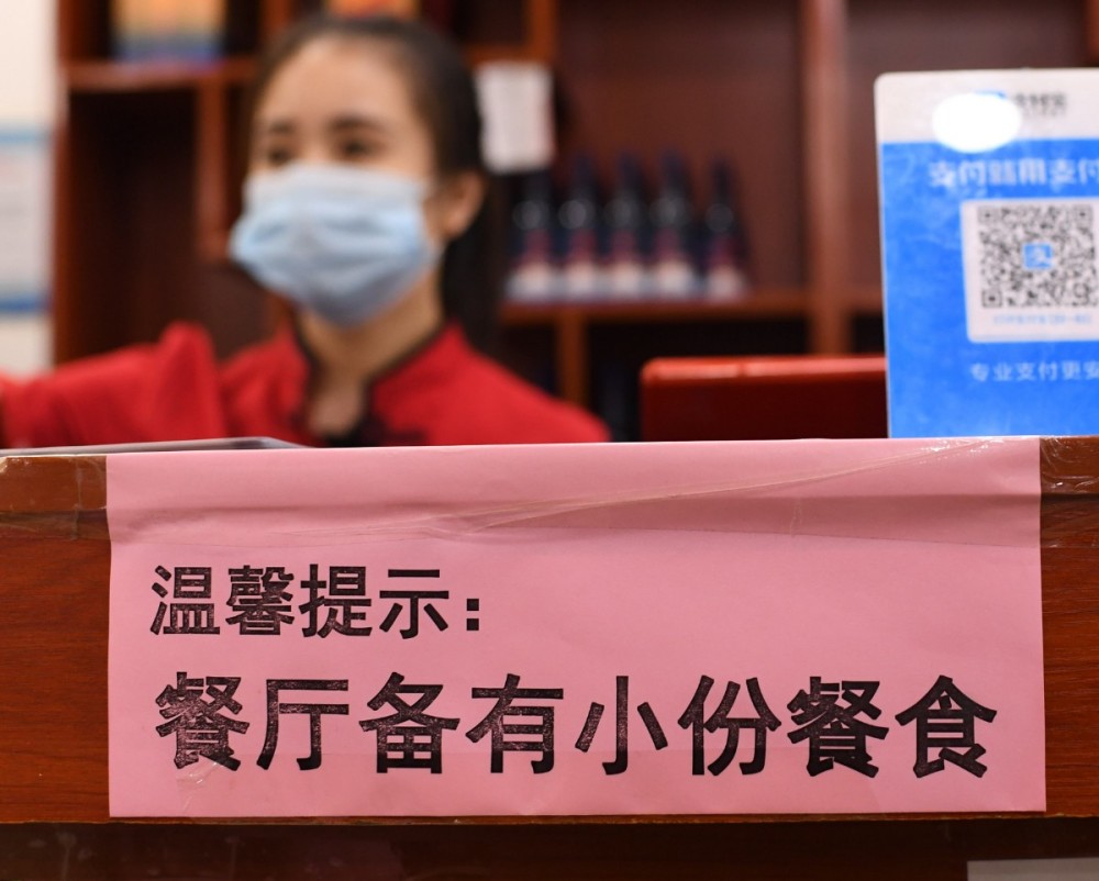 老磁器口豆汁店|光盘行动！老磁器口豆汁店开卖“小份菜”