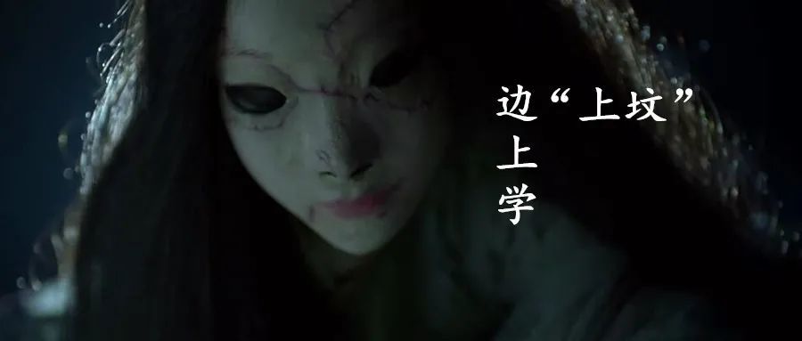 考古学|美术考古：边上学边“上坟”