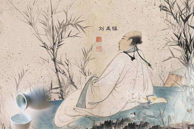 刘禹锡|“朝来入庭树，孤客最先闻”——刘禹锡《秋风引》背后的诗风流向