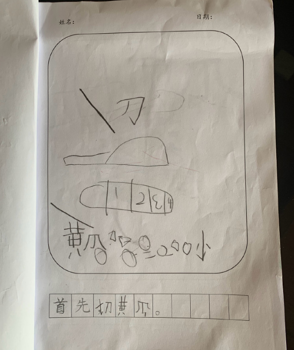 黄磊|黄磊晒多妹作业本 粉丝姨母笑讨论“黄小小厨”满满童趣