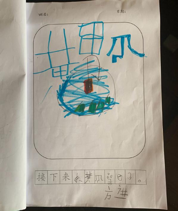 黄磊|黄磊晒多妹作业本 粉丝姨母笑讨论“黄小小厨”满满童趣