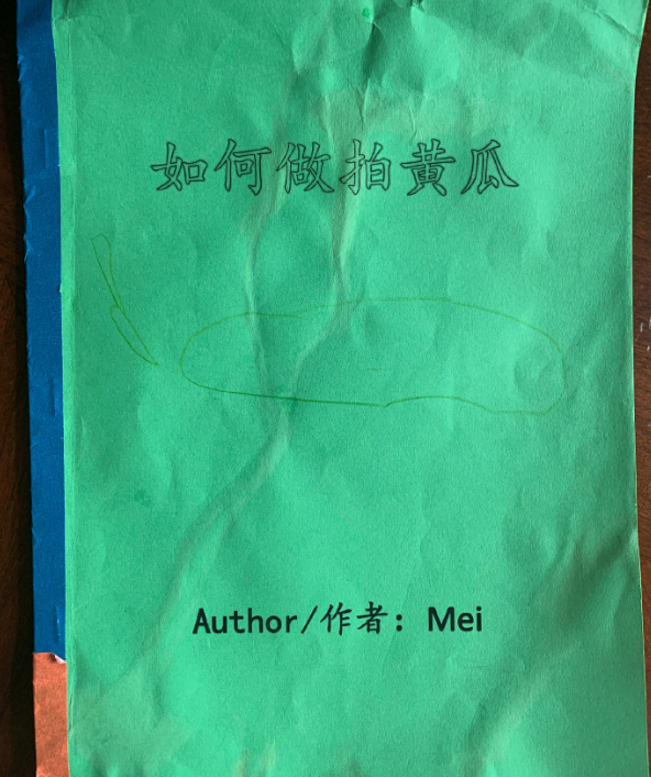黄磊|黄磊晒多妹作业本 粉丝姨母笑讨论“黄小小厨”满满童趣