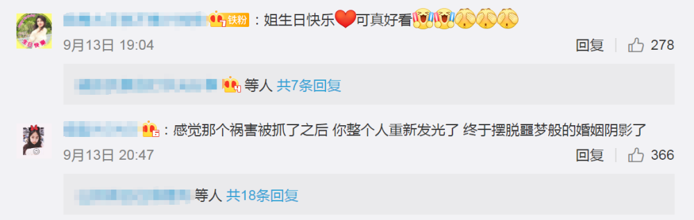 黄奕|黄奕生日年龄闹乌龙，在线Q媒体：我才43，过个生日怎么大两岁