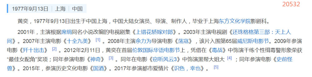 黄奕|黄奕生日年龄闹乌龙，在线Q媒体：我才43，过个生日怎么大两岁