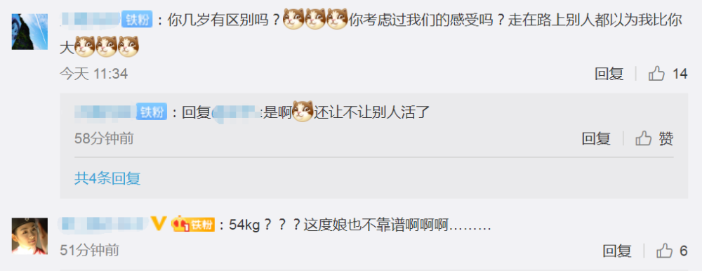 黄奕|黄奕生日年龄闹乌龙，在线Q媒体：我才43，过个生日怎么大两岁