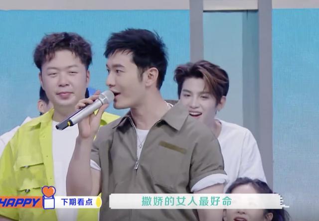 黄晓明|撒娇的女人最好命？黄晓明被虞书欣“掏出”害羞表情