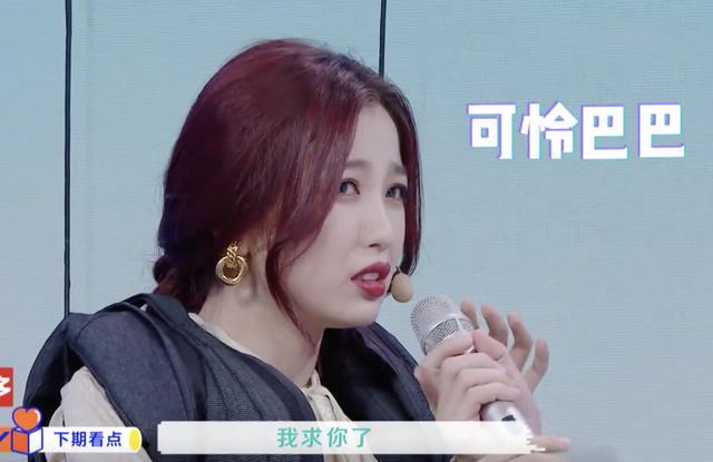 黄晓明|撒娇的女人最好命？黄晓明被虞书欣“掏出”害羞表情